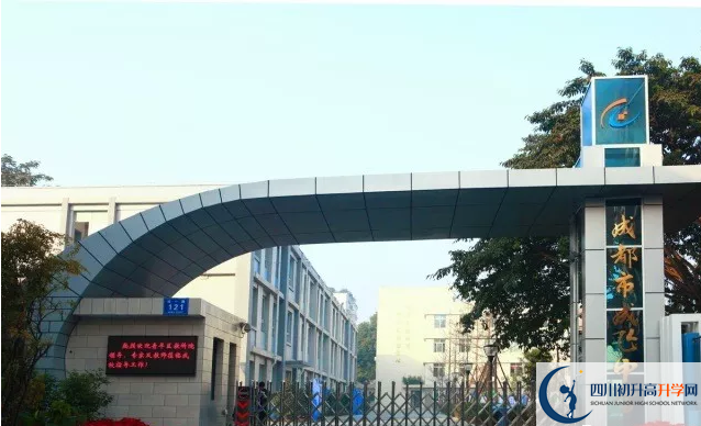 中考成都成飛中學(xué)的招生分?jǐn)?shù)線是多少？