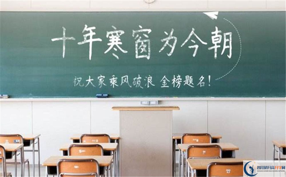 成都列五中學(xué)的老師好不好？