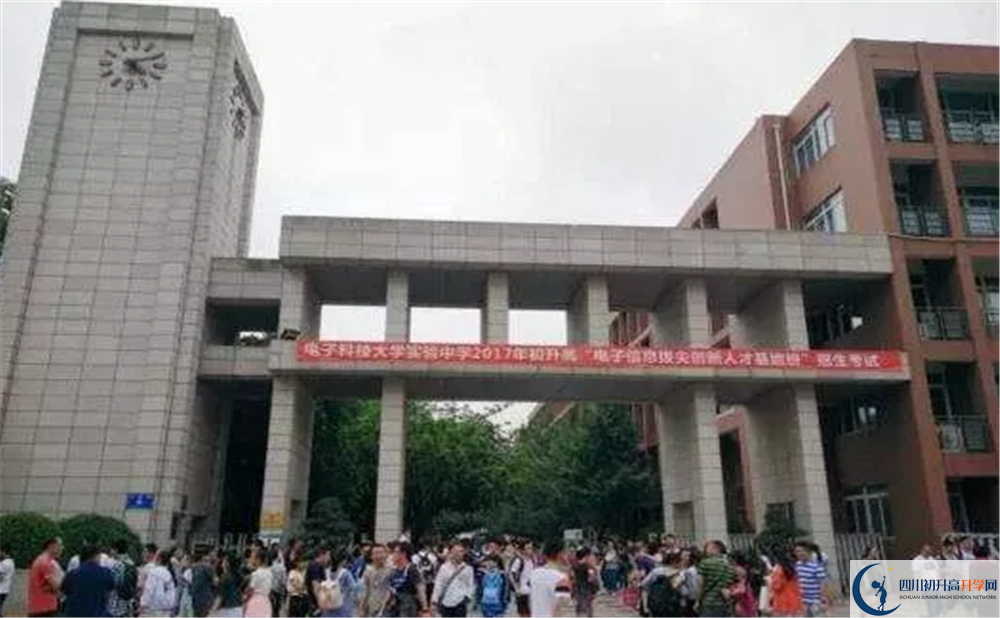 電子科技大學(xué)實驗中學(xué)的老師好不好？