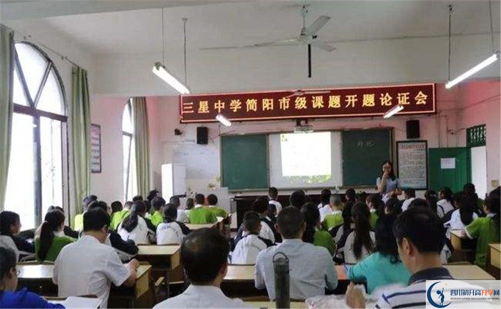 三星中學的高中好不好？