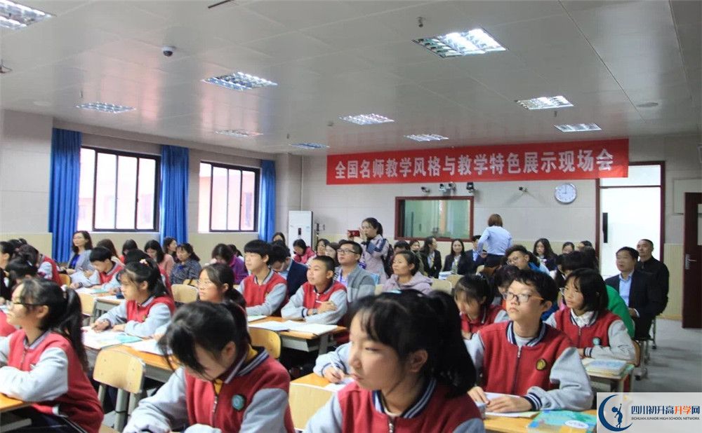 成都實驗中學(xué)的老師好不好？