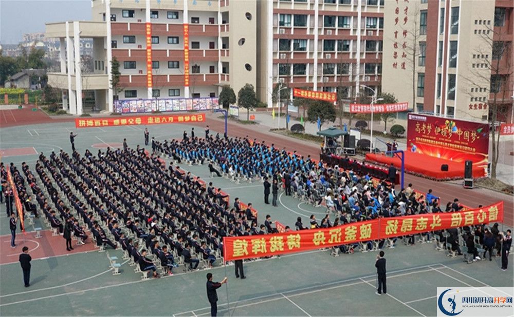 中考都江堰育才學(xué)校的招生分?jǐn)?shù)線是多少？