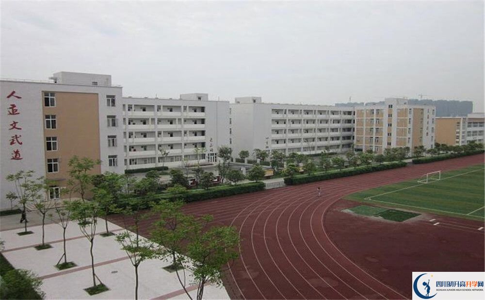 中考郫縣一中的招生分數線是多少分？