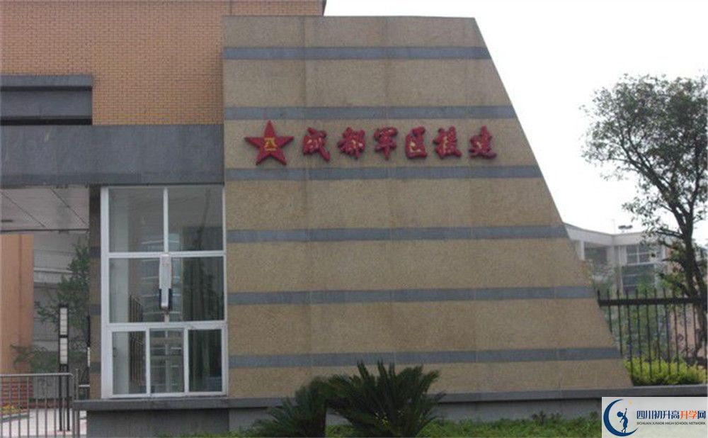 八一聚源高級中學(xué)一年的學(xué)費(fèi)是多少？