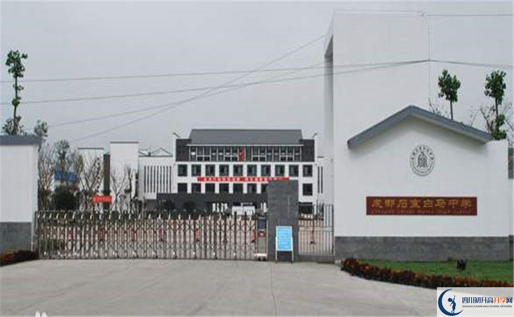 石室白馬中學(xué)的招生分?jǐn)?shù)線是多少？