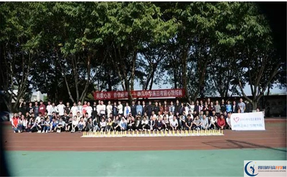 中考新都泰興中學(xué)招生分?jǐn)?shù)線是多少？