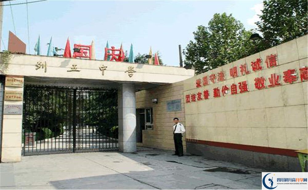 上成都列五中學(xué)的分數(shù)線是多少分？