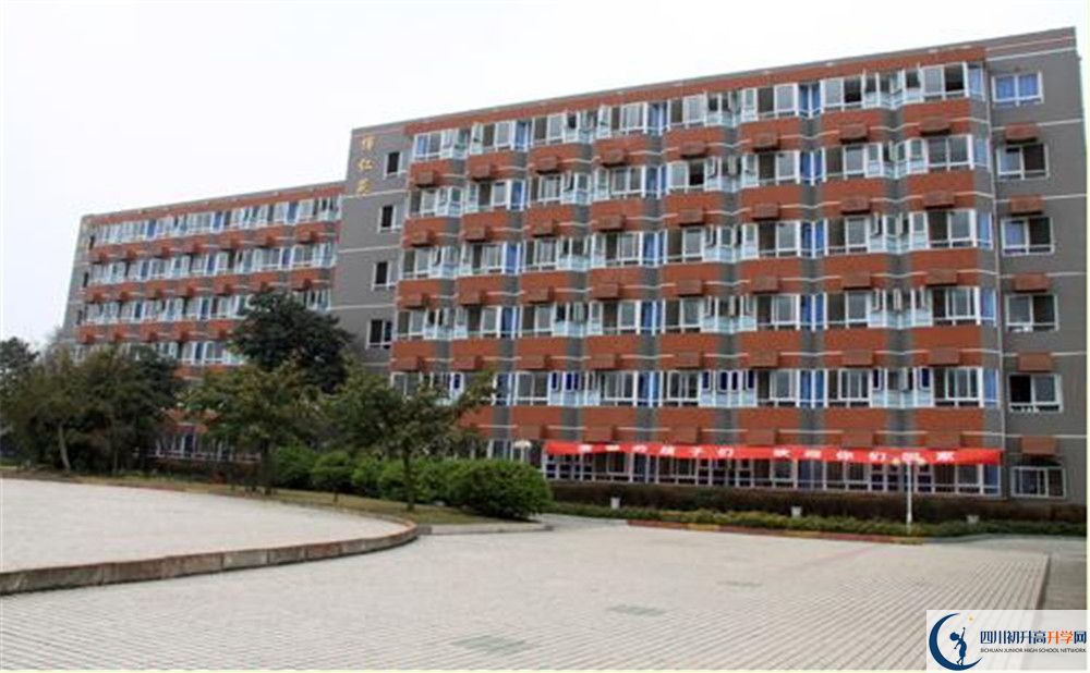 四川師范大學(xué)附屬中學(xué)一學(xué)期的學(xué)費(fèi)是多少？