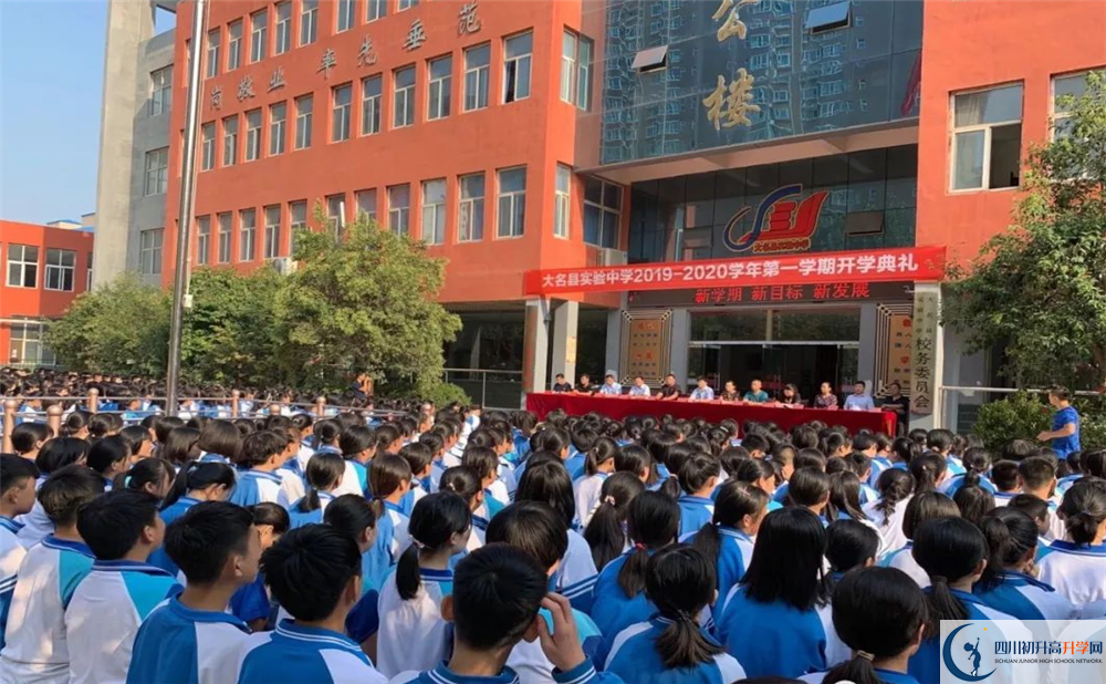 大邑縣實(shí)驗(yàn)中學(xué)一年的學(xué)費(fèi)是多少？