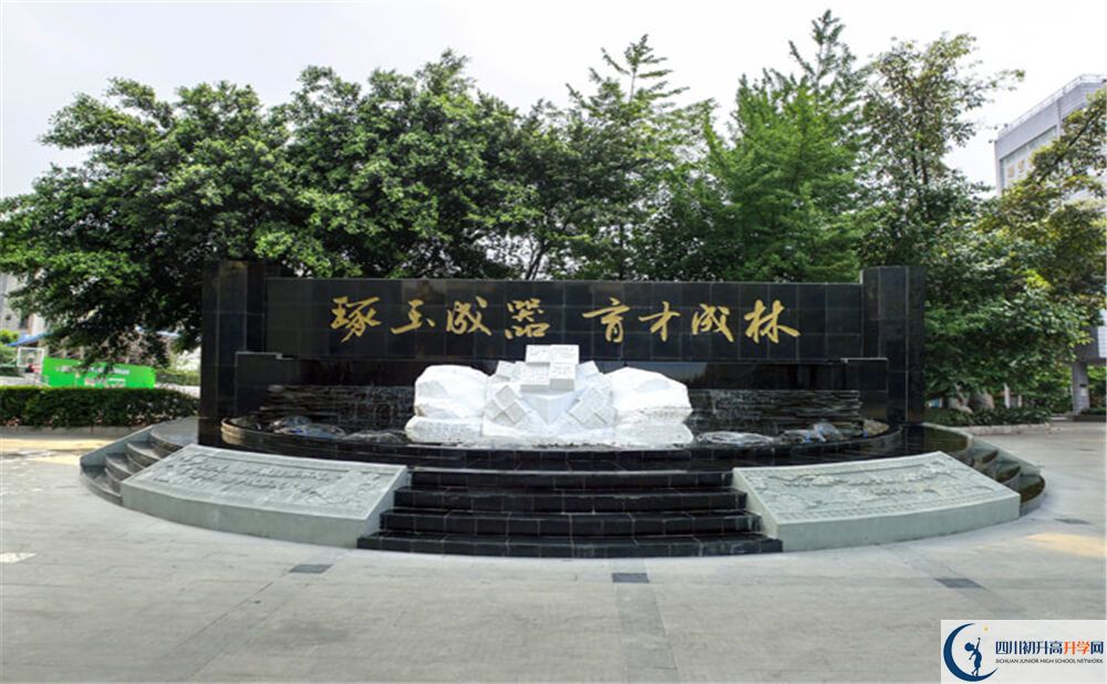 上成都玉林中學(xué)的分數(shù)線是多少分？