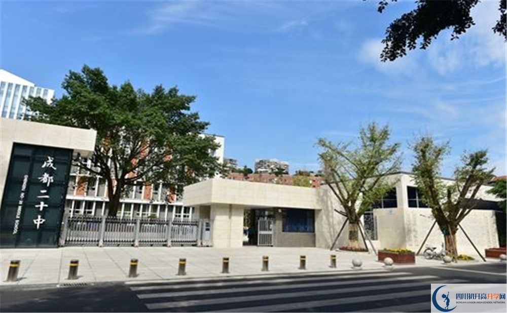 成都二十中的高中住宿好不好？