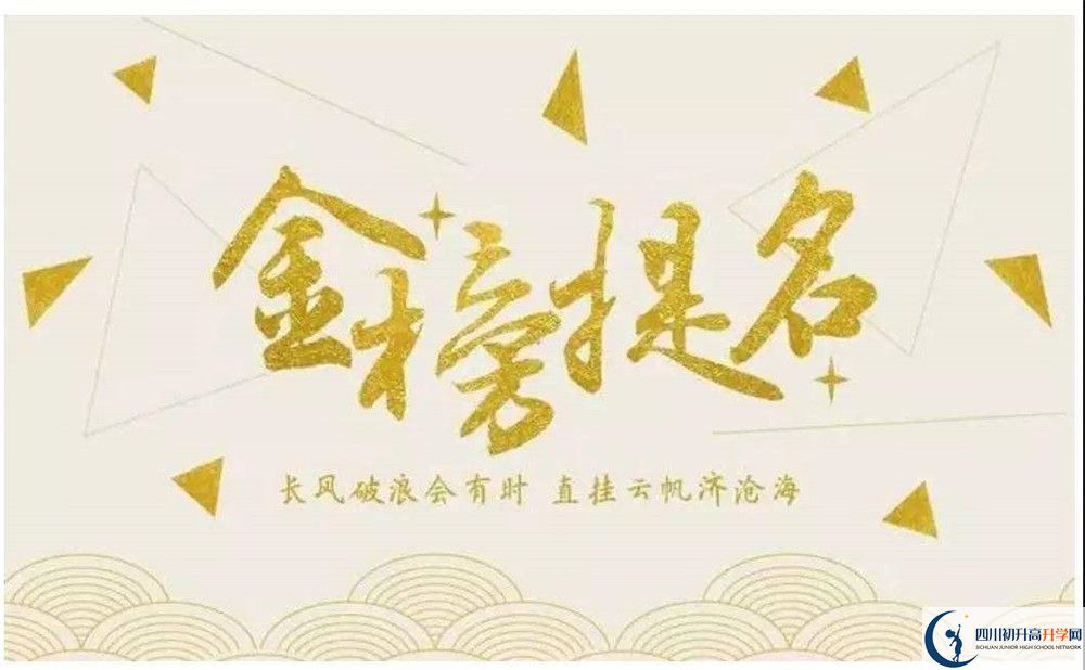 三星中學(xué)的高中住宿好不好？