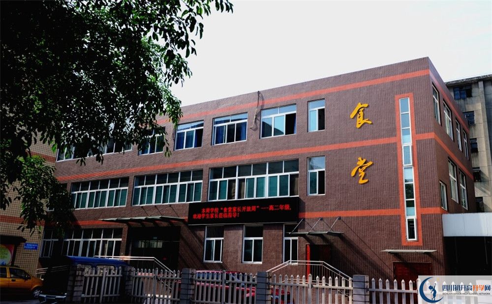 升庵中學(xué)的高中住宿好不好？