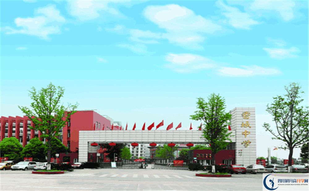 香城中學的高中住宿好不好？