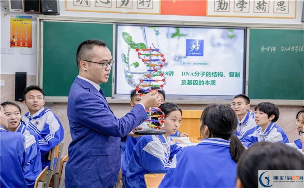 蒲江中學的老師好不好？