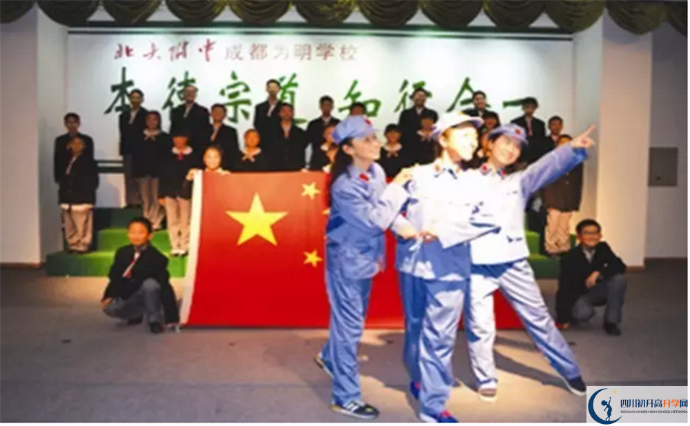 中考北大附中成都新津為明學校的招生分數(shù)線是多少？