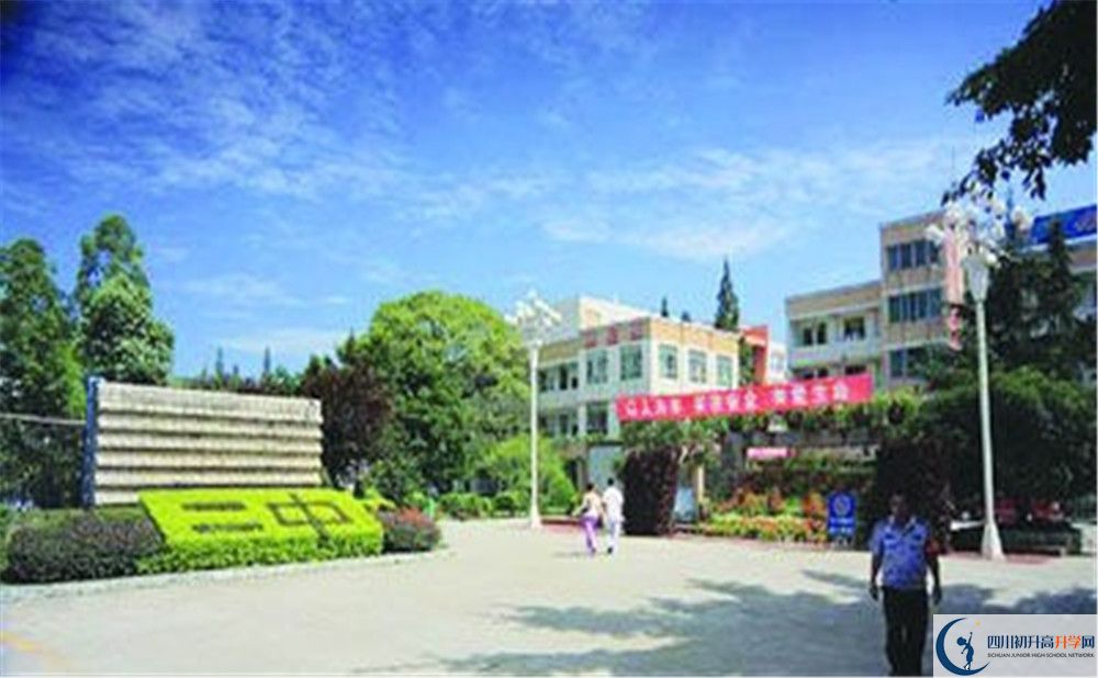 新都二中一學(xué)期的學(xué)費(fèi)是多少？