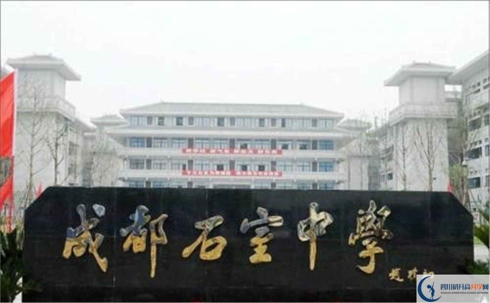 成都石室中學(xué)北湖校區(qū)的宿舍好不好？
