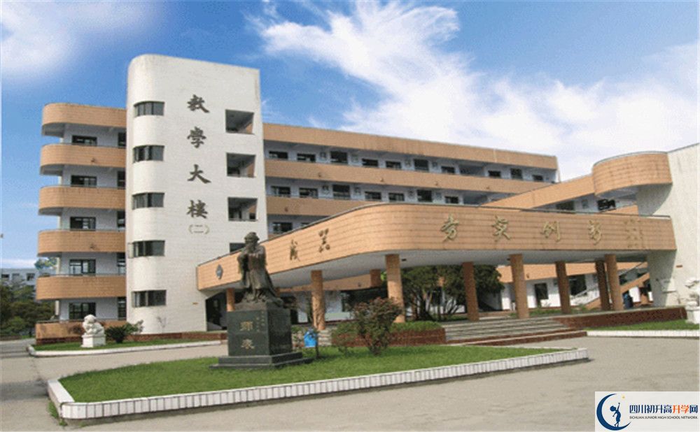 西南交通大學附屬中學的學費一期是多少？