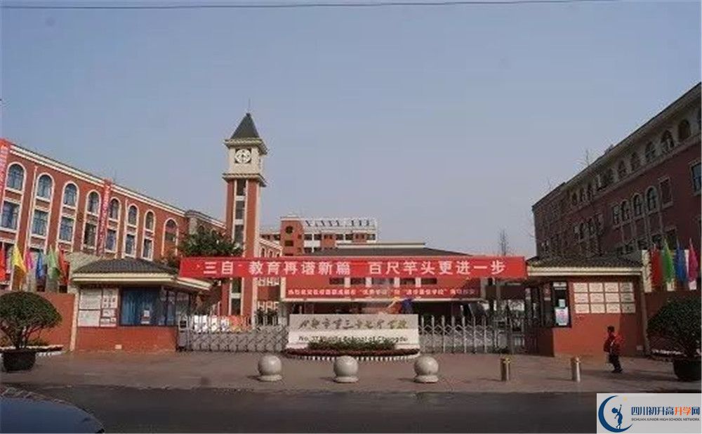 考成都三十七中的分數(shù)線是多少？