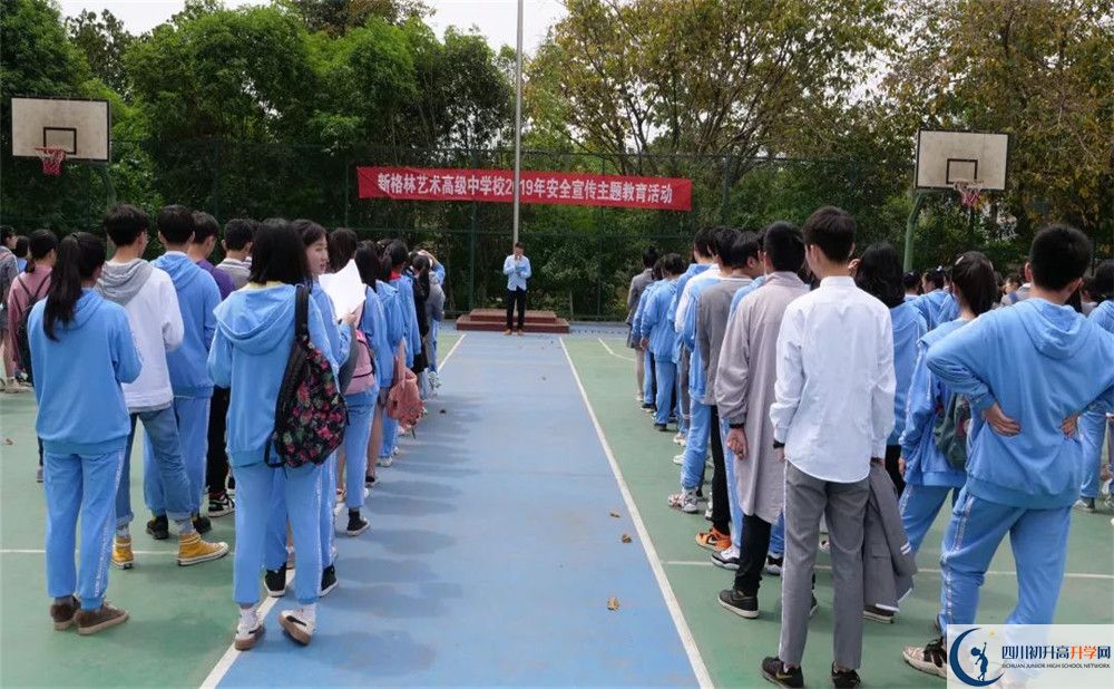 新格林藝術(shù)高級(jí)中學(xué)校的學(xué)費(fèi)一期是多少？