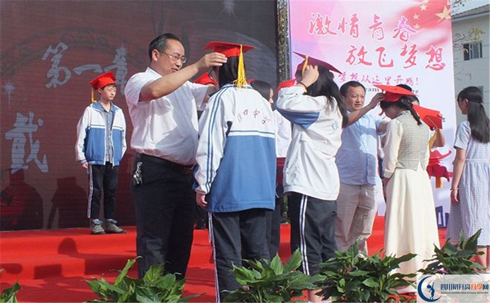考淮口中學的分數(shù)線是多少？
