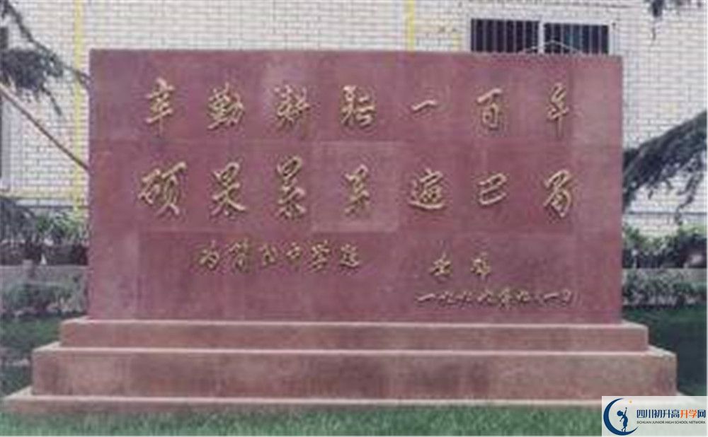 考簡陽中學的分數(shù)線是多少？