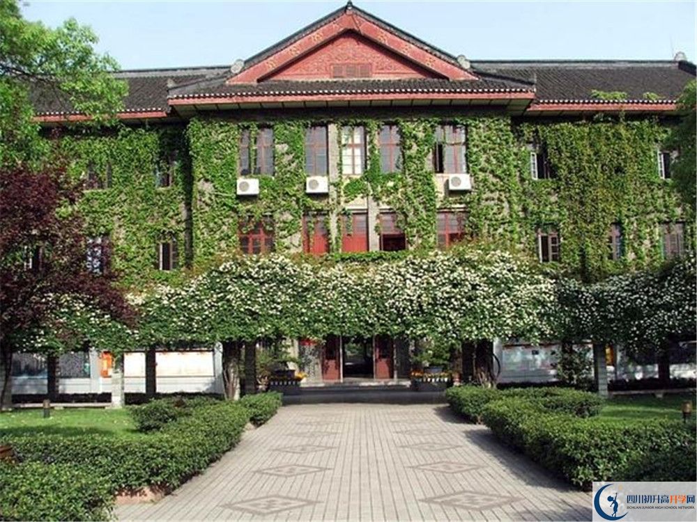 近幾年成都市田家炳中學高中錄取的分數(shù)線是多少？