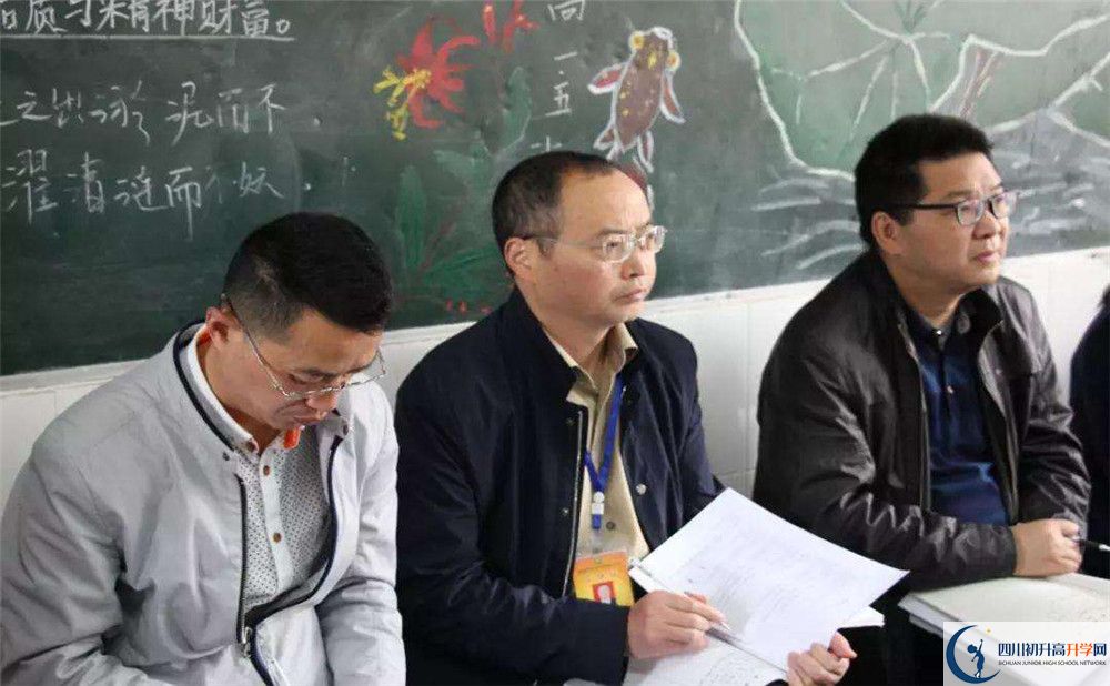 考大邑縣實驗中學的分數(shù)線是多少？