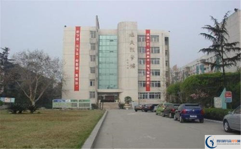 2020年四川師范大學附屬中學高中的分數(shù)線是多少？