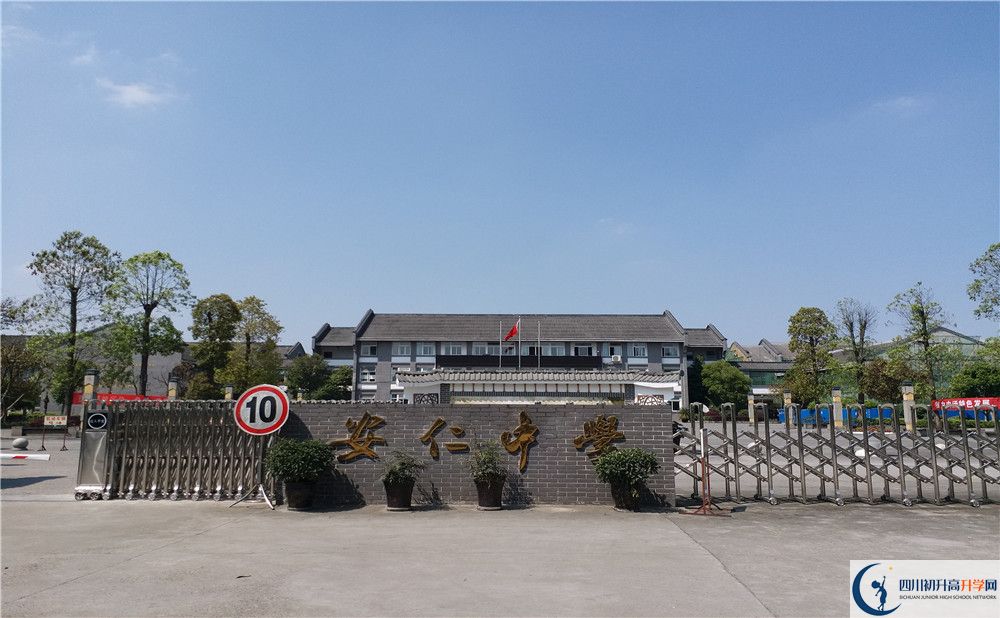 考安仁中學(xué)的分?jǐn)?shù)線是多少？