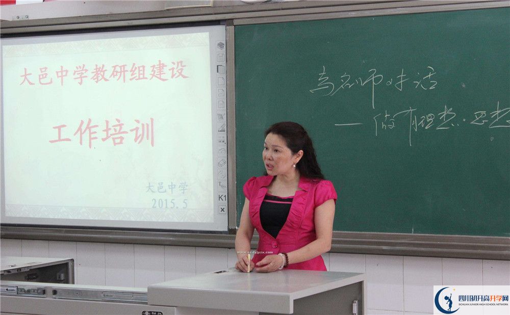 考大邑中學(xué)的分?jǐn)?shù)線是多少？