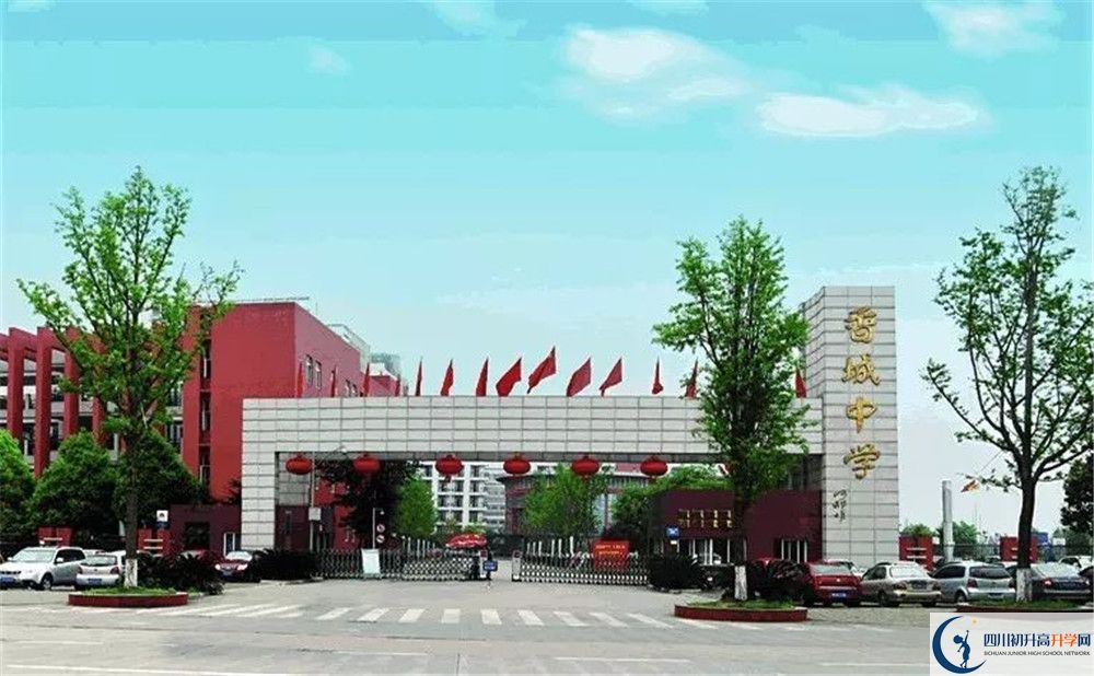 香城中學的分數(shù)線大概是多少？