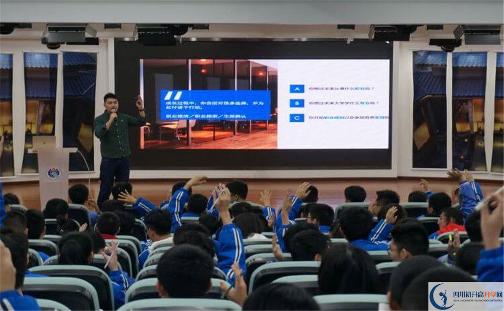 近幾年四川師范大學(xué)實(shí)驗(yàn)外國語學(xué)校高中錄取的分?jǐn)?shù)線？