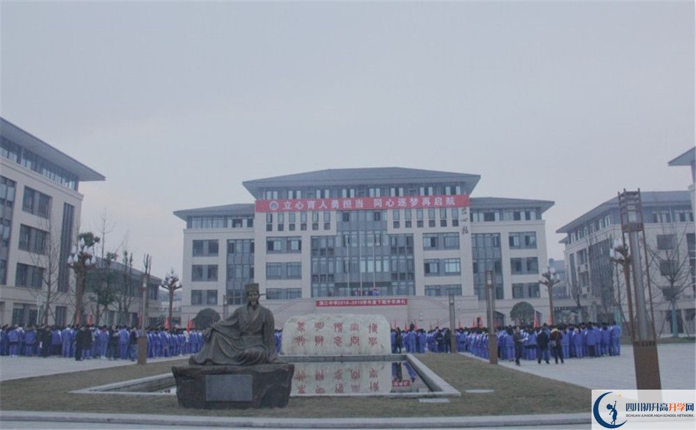蒲江中學(xué)的學(xué)費(fèi)一期是多少？