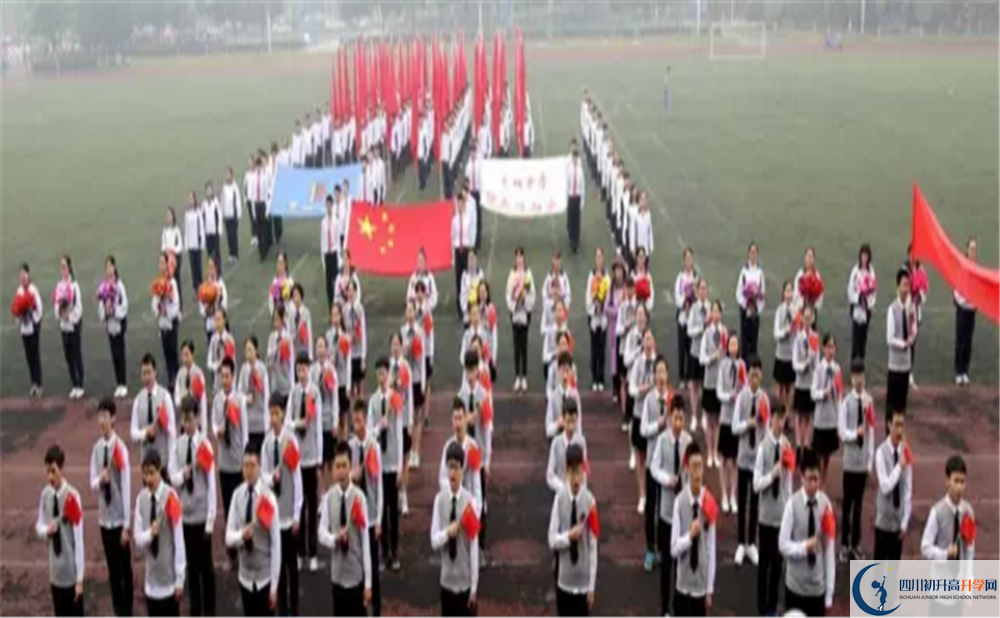 2020年香城中學(xué)高中的分數(shù)線是多少？