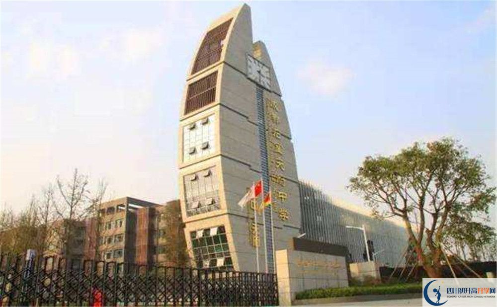 近幾年石室天府中學(xué)高中錄取的分?jǐn)?shù)線是多少？