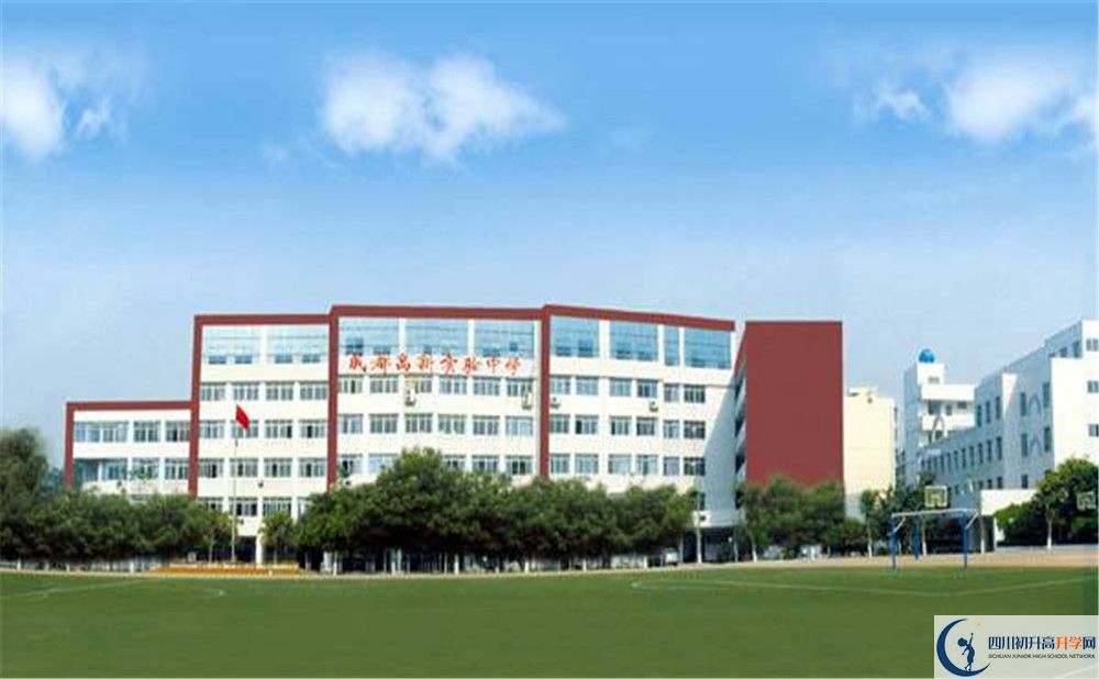 近幾年成都高新實驗中學高中錄取的分數線是多少？