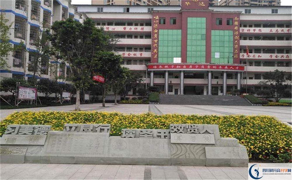 近幾年仁壽華達(dá)高中高中錄取的分?jǐn)?shù)線是多少？