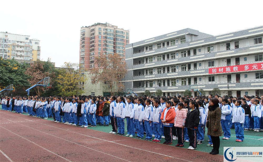 2020年成都十一中高中的分數(shù)線是多少？