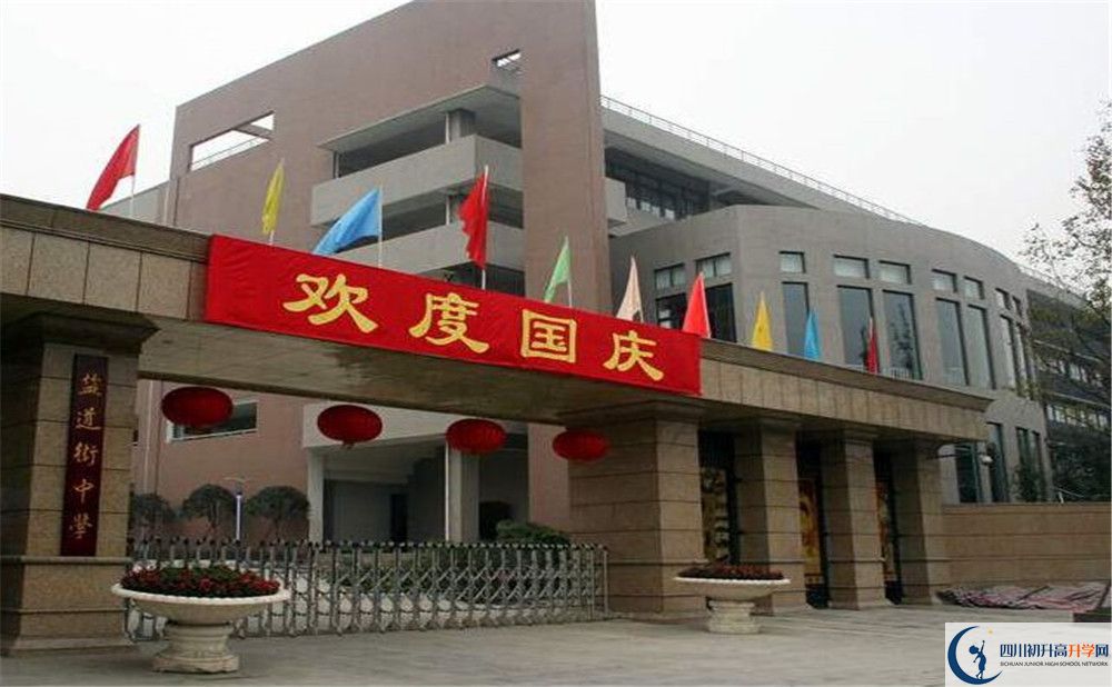 近幾年鹽道街外國語學校高中錄取的分數(shù)線是多少？