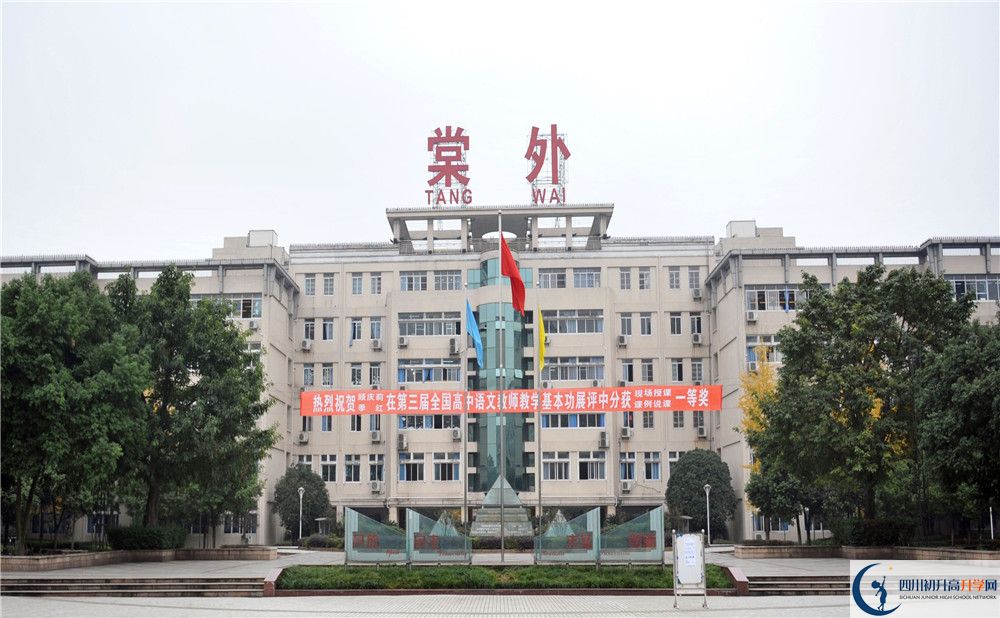 近幾年成都棠湖外國(guó)語(yǔ)學(xué)校高中錄取的分?jǐn)?shù)線(xiàn)是多少？