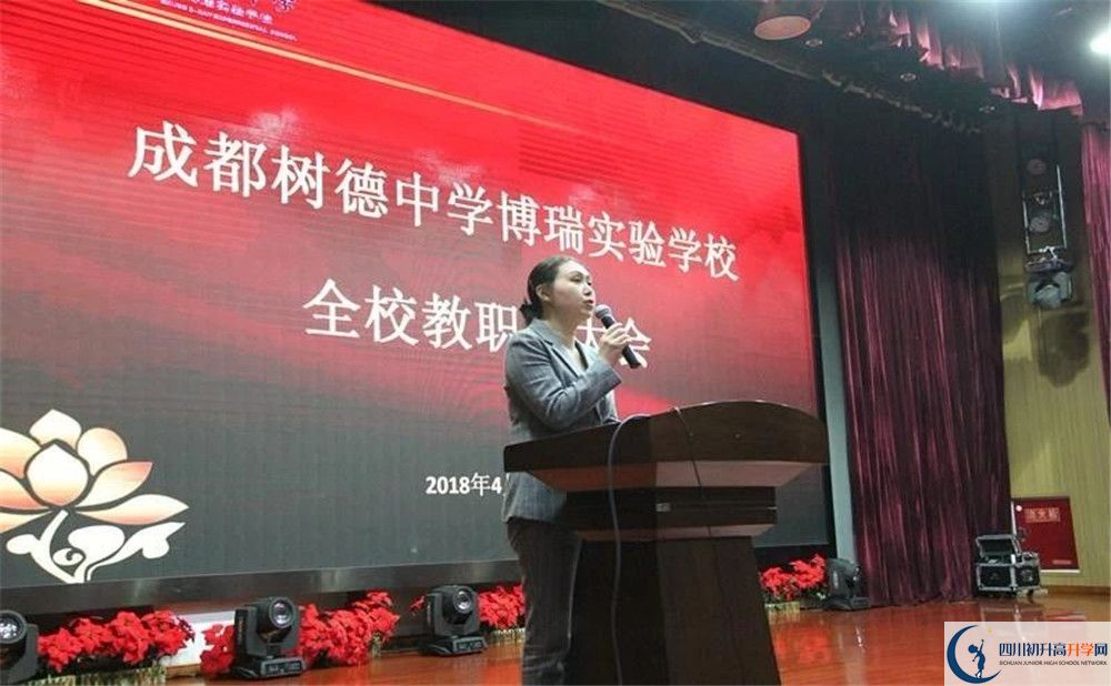 近幾年樹(shù)德博瑞實(shí)驗(yàn)學(xué)校高中錄取的分?jǐn)?shù)線是多少？