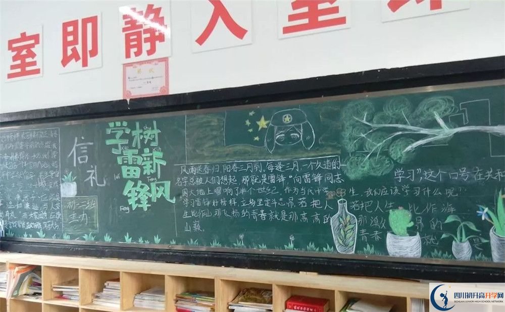 近幾年郫縣嘉祥外國語學(xué)校高中錄取的分數(shù)線是多少？