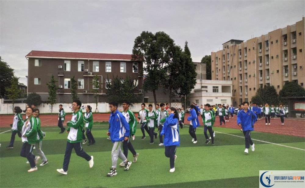 2020年新都二中高中的分數(shù)線是多少？