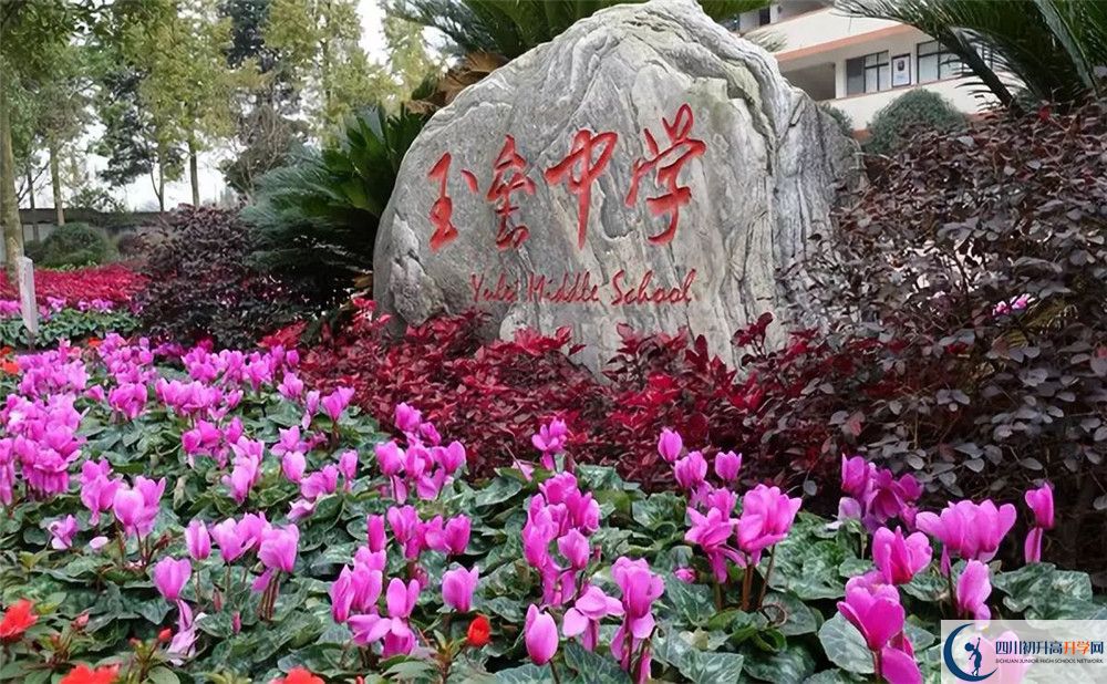 近幾年玉壘學校高中錄取的分數(shù)線是多少？