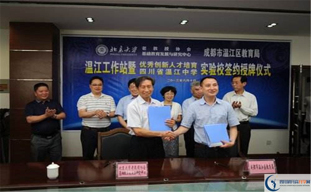 2020年溫江中學(xué)高中的分數(shù)線是多少？
