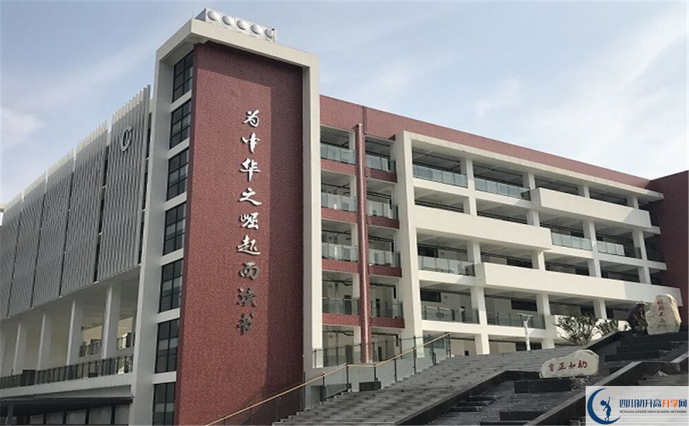 北京第二外國語學(xué)院成都附屬中學(xué)的分?jǐn)?shù)線大概是多少分？
