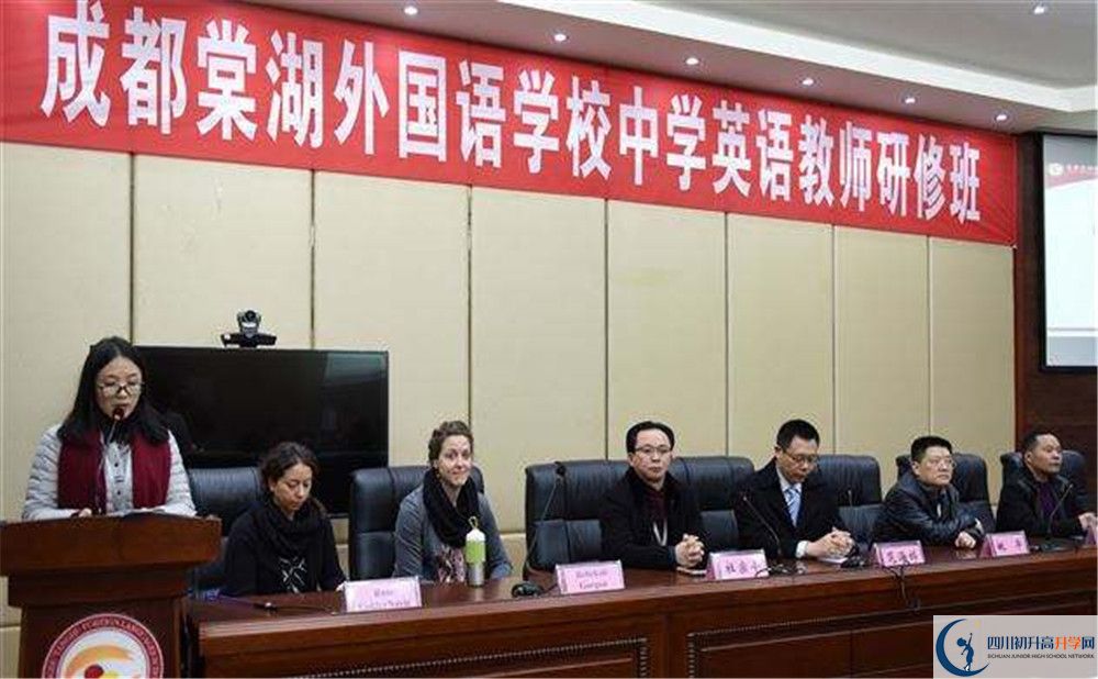 2020年成都棠湖外國語學校高中的分數(shù)線是多少？