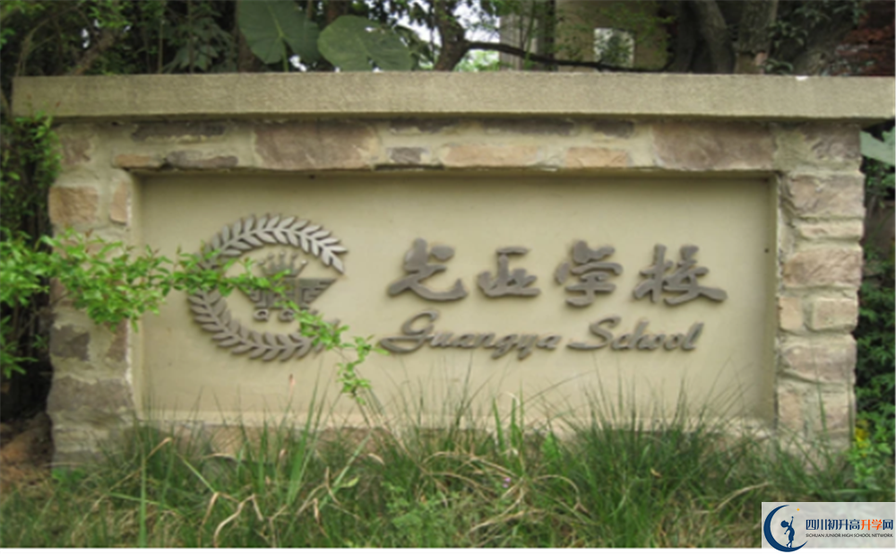 近幾年光亞學(xué)校高中錄取的分數(shù)線是多少？